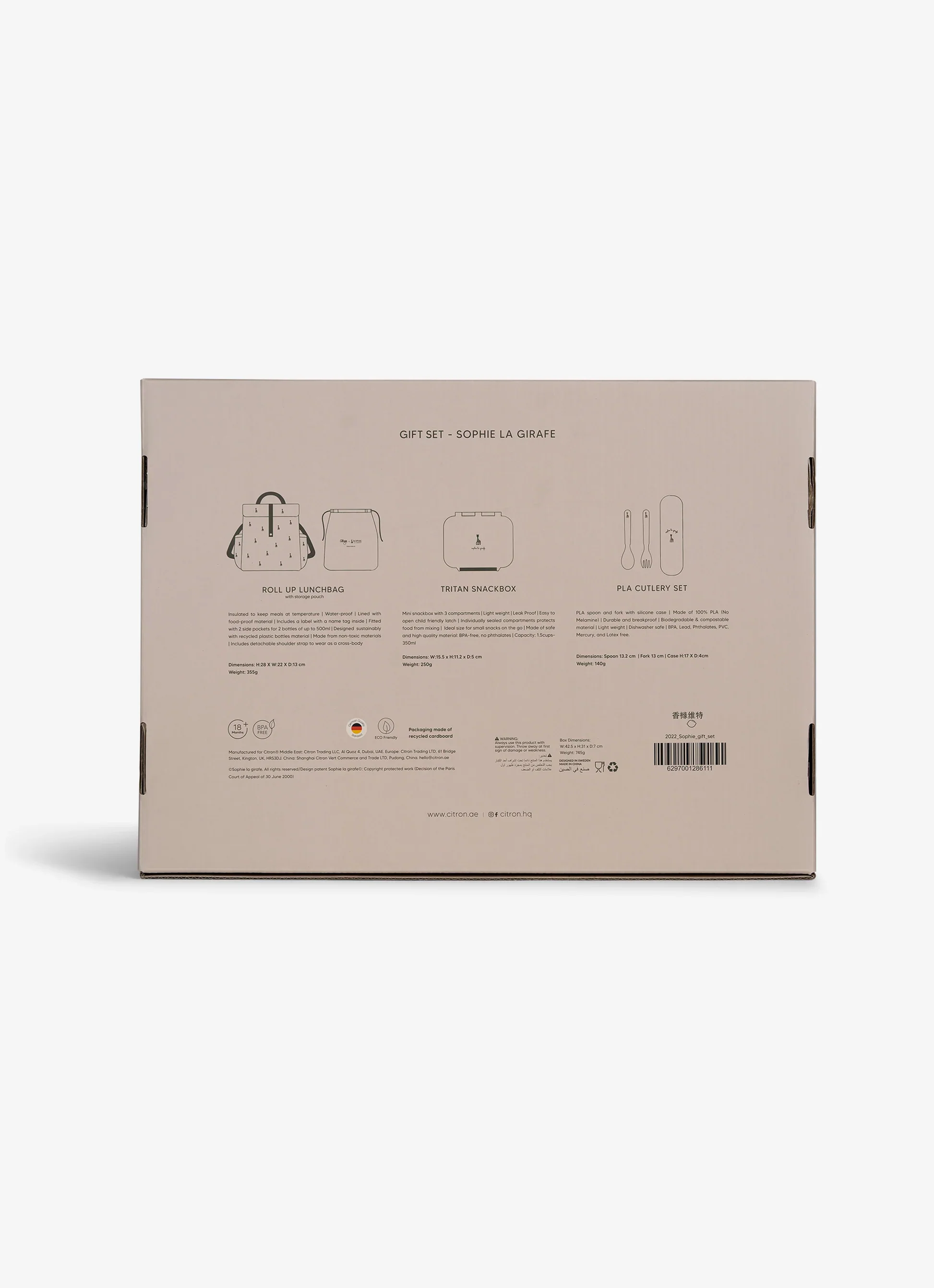 Gift Set - Sophie La Girafe - Image 12