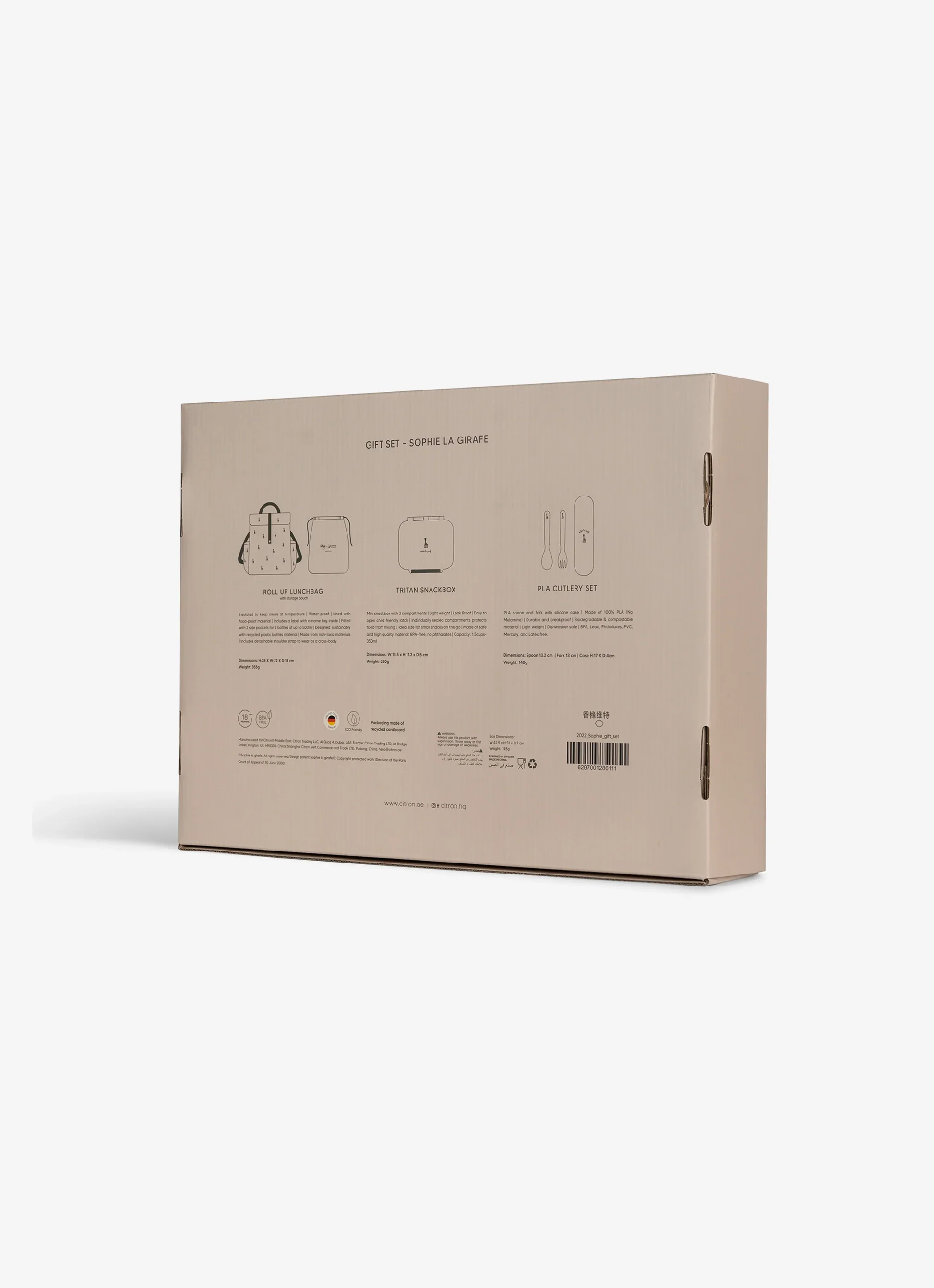 Gift Set - Sophie La Girafe - Image 4